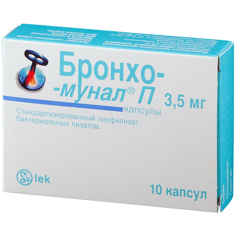 Бронхо-мунал П капсулы 3,5 мг 10 шт аптека коделак бронхо таб n10