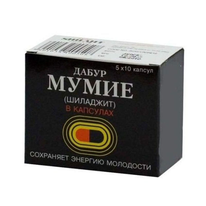 

Мумие капс N50