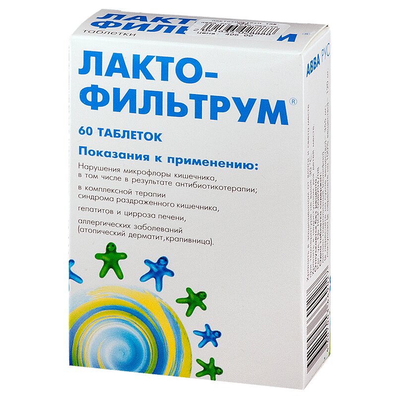Лактофильтрум таблетки 60 шт лактофильтрум таблетки 500 мг 30 шт
