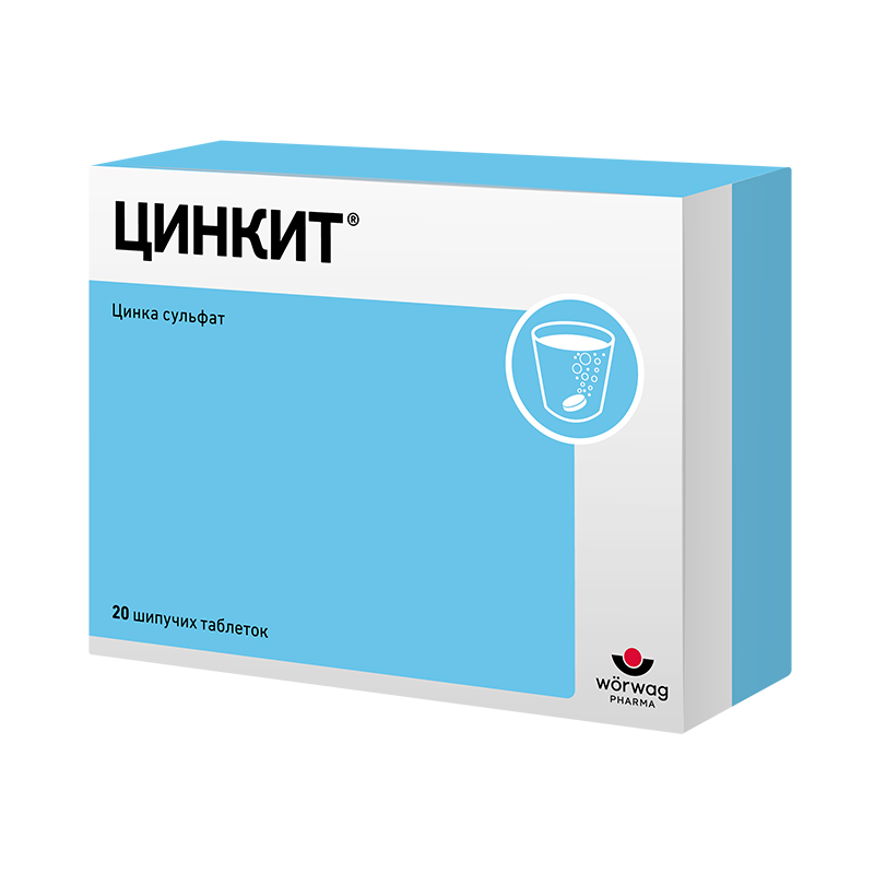 Изображение товара Цинкит таблетки шипучие маракуйя 20 шт для укрепления иммунитета