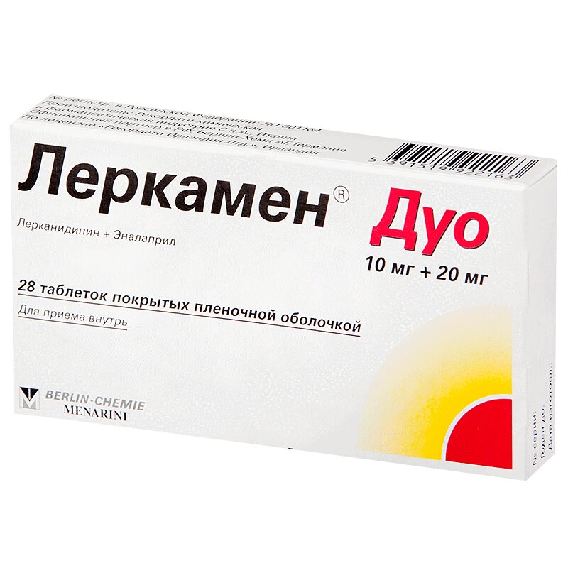 Изображение товара Леркамен Дуо 10 мг+20 мг таблетки 28 шт