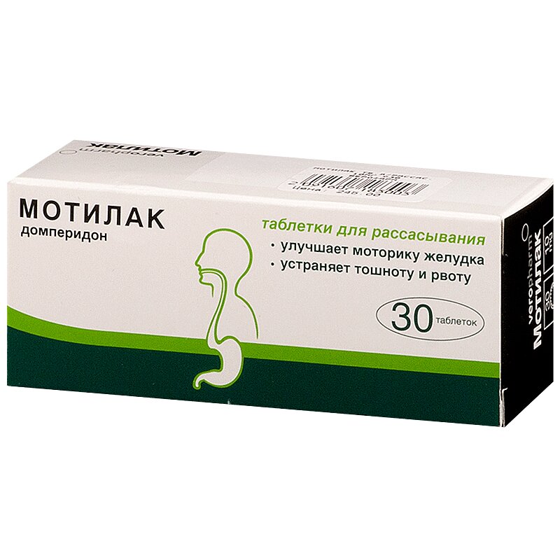 Мотилак Таблетки 10 Мг 30 Шт Цена, Купить В Москве В Аптеке.