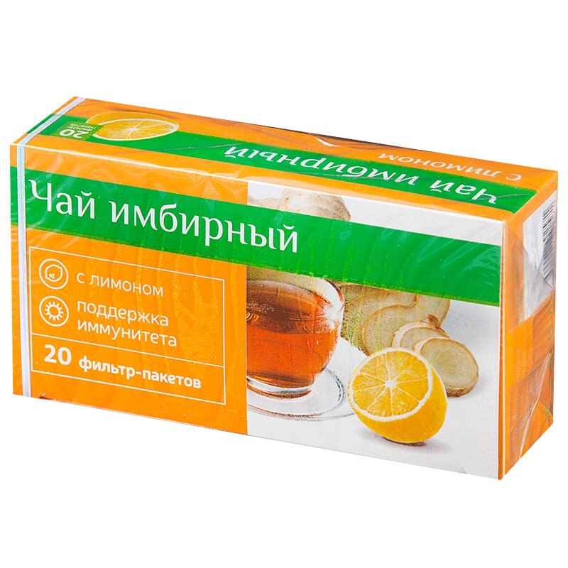 PL Чай Имбирный при простуде с Лимоном ф/п 20 шт чай имбирный ф п 20 шт