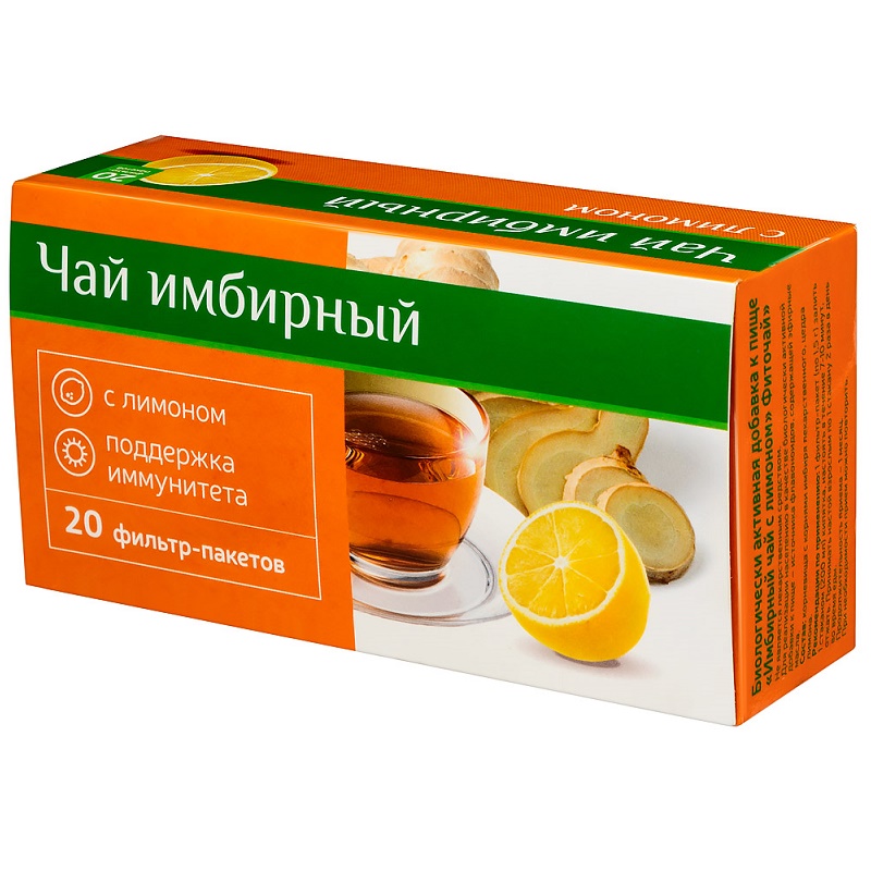 

PL Чай имбирный с лимоном фильтр-пакеты 20 шт