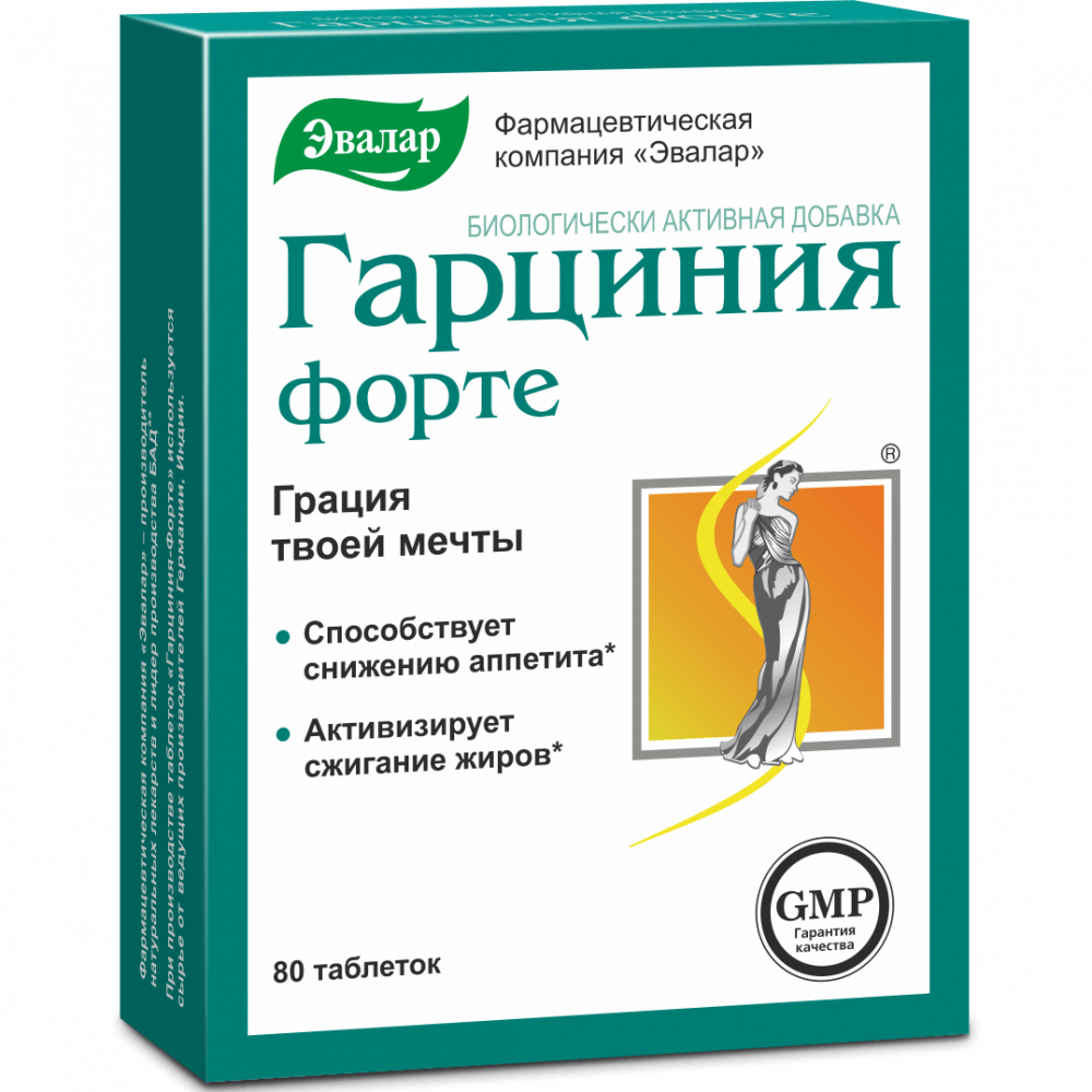 

Эвалар Гарциния форте таблетки 80 шт