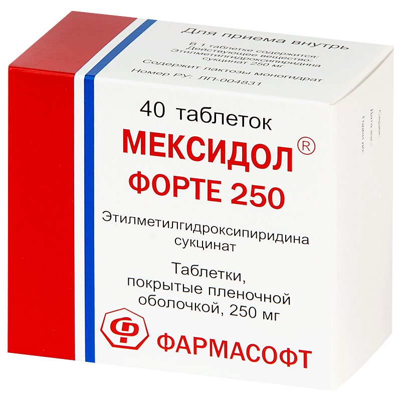Мексидол Форте 250 таблетки 250 мг 40 шт купить в аптеке, цена в Москве,  инструкция по применению, аналоги, отзывы | «СуперАптека»