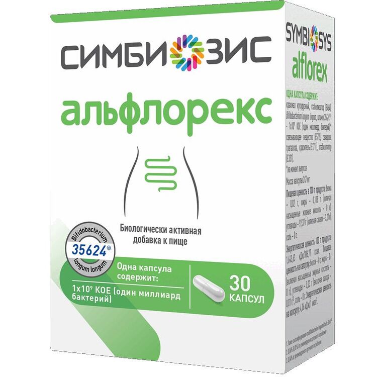 Симбиозис Альфлорекс капсулы 247 мг 30 шт симбиозис альфлорекс капсулы 30 шт