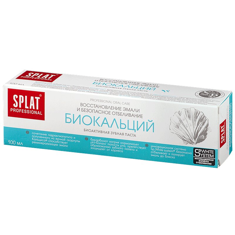 Зубная паста Splat Биокальций 100 мл зубная паста dabur miswak herbal 170 г