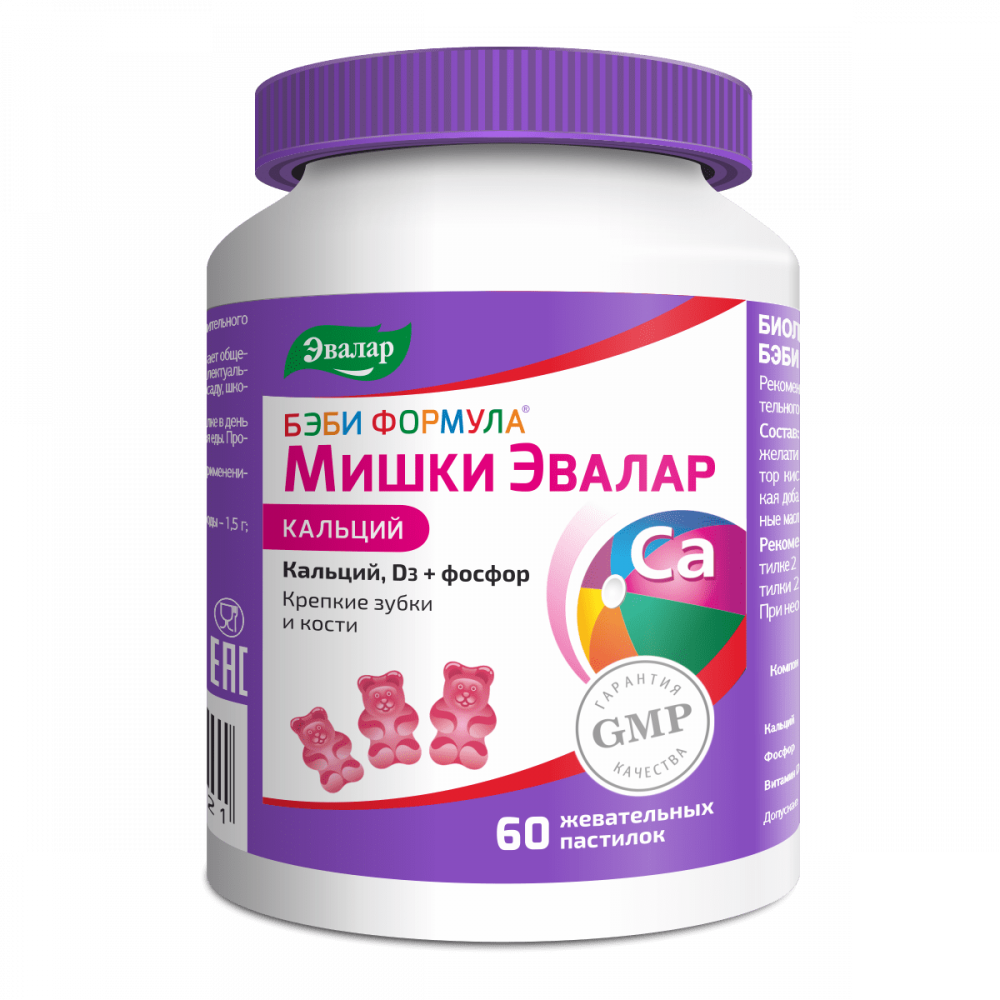 Бэби Формула Мишки Кальций пастилки жевательные 60 шт эвалар бэби омега 3 дгк