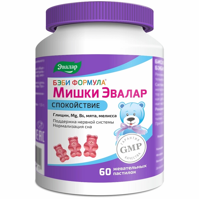 Изображение товара Жевательные пастилки Бэби Формула Мишки Эвалар Спокойствие для детей 60 шт