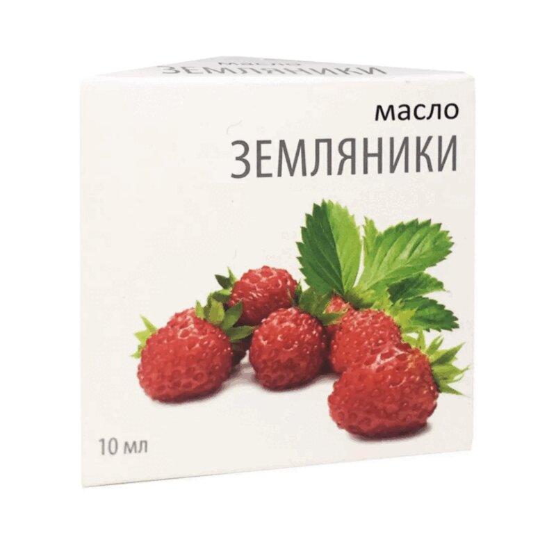 

Земляника Масло косметическое 10мл