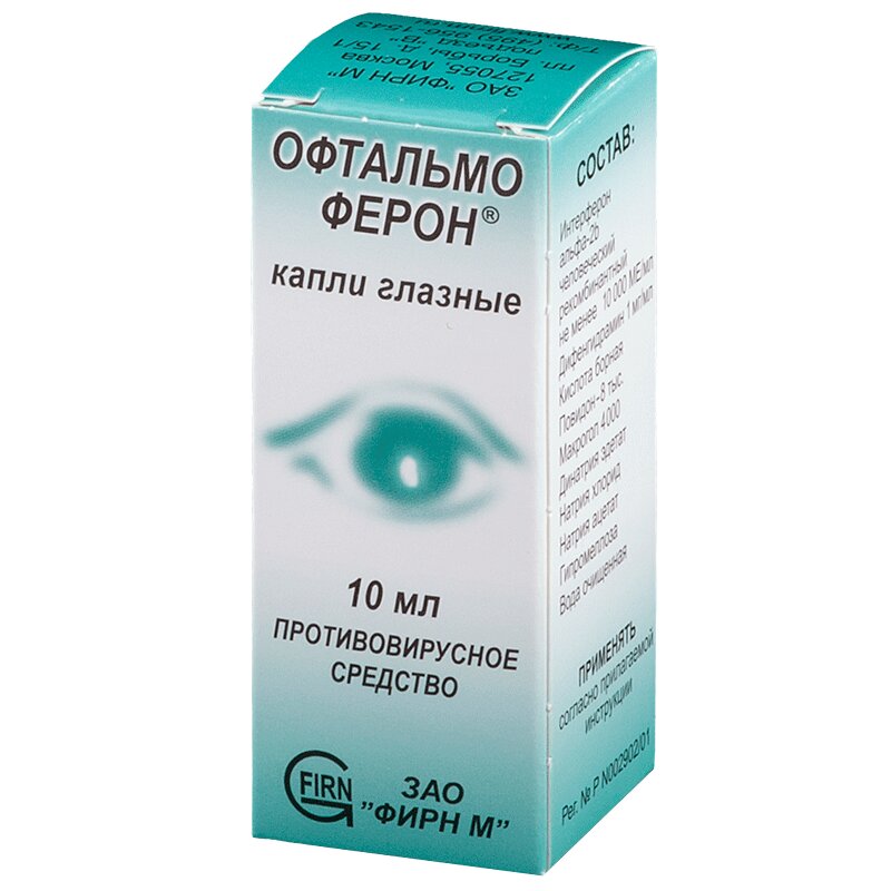 Изображение товара Офтальмоферон капли глазные 10 мл