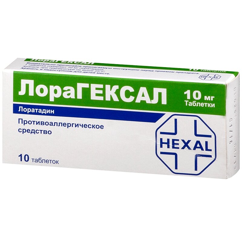 

ЛораГексал 10 мг таблетки 10 шт