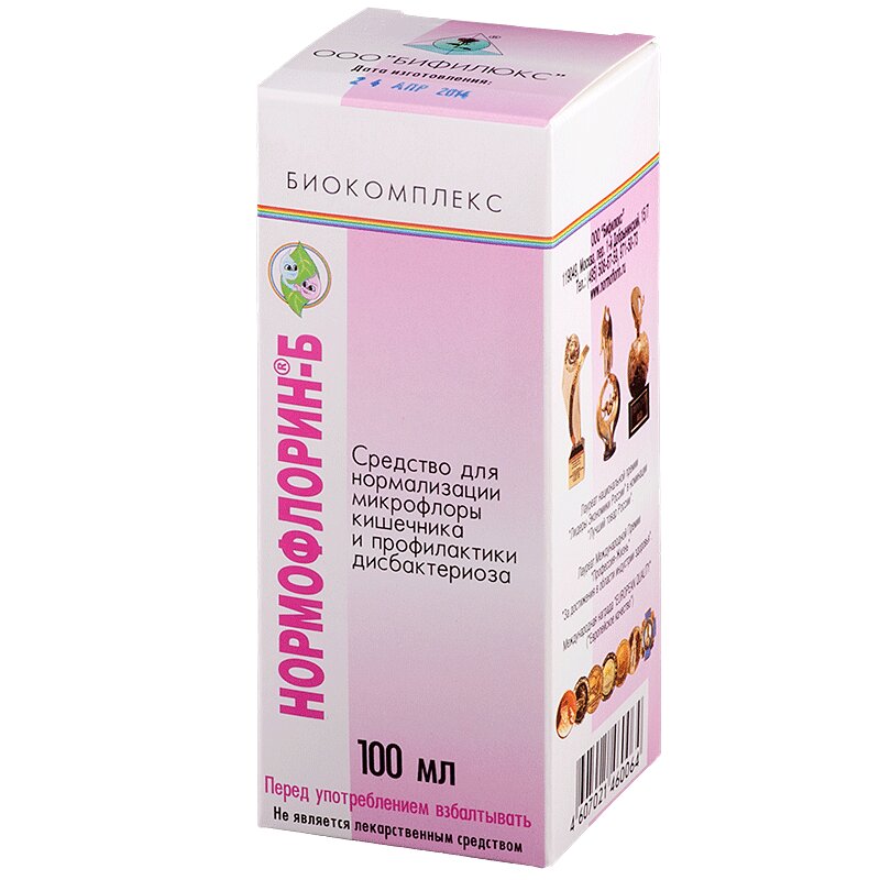 Изображение товара Нормофлорин-Б Биокомплекс жидкий для внутреннего применения 100 мл