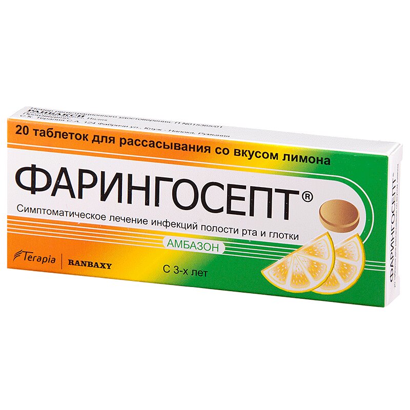 Фарингосепт таблетки для рассасывания лимон 20 шт диваза таб д рассасывания 100
