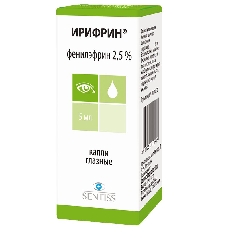 Изображение товара Ирифрин 2,5% капли глазные 5 мл