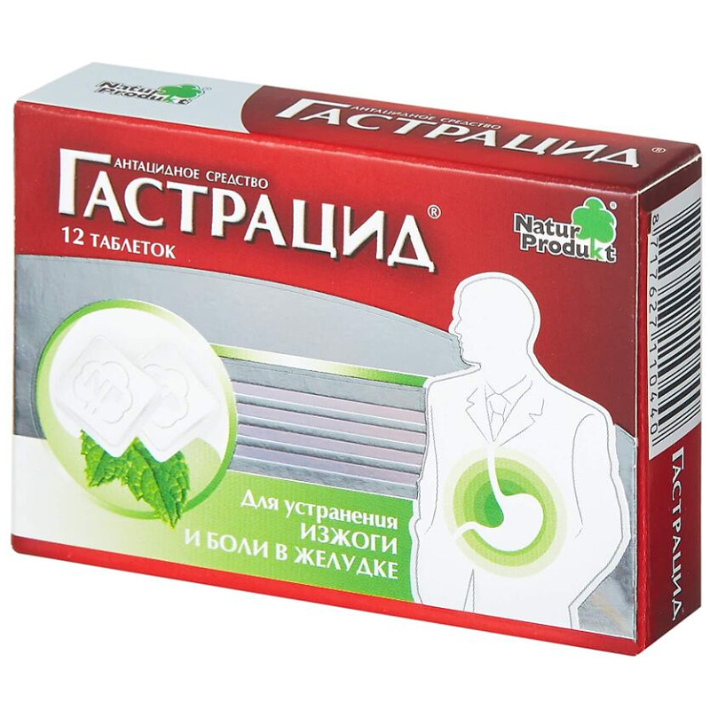 

Гастрацид таблетки жевательные Мята 12 шт