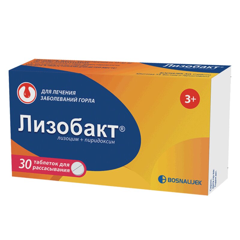 Лизобакт таблетки для рассасывания 30 шт аптека лизобакт таб д рассас n30