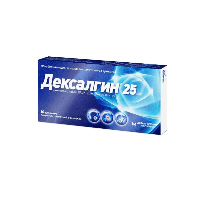 Дексалгин 25 таблетки 25 мг 10 шт дексалгин гран для пригот р ра для вн приёма 25мг 10