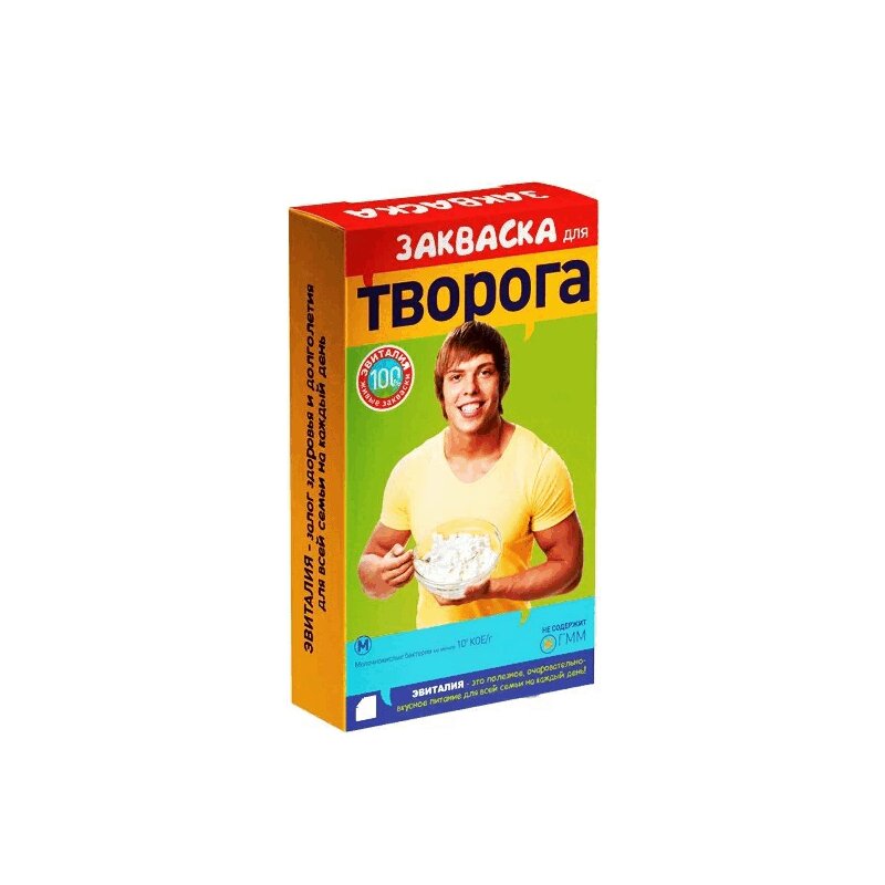 

Эвиталия закваска для приготовления творога пак.№5