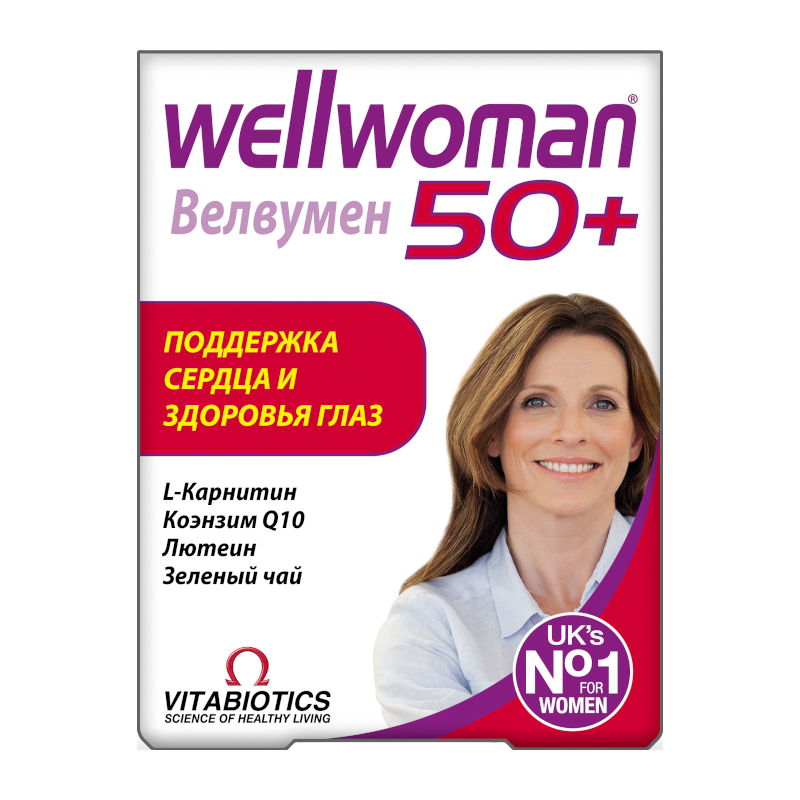 Wellwoman 50+ таблетки 984 мг 30 шт