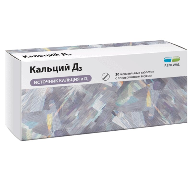 

Кальций Д3 таб.жев.1749мг №30