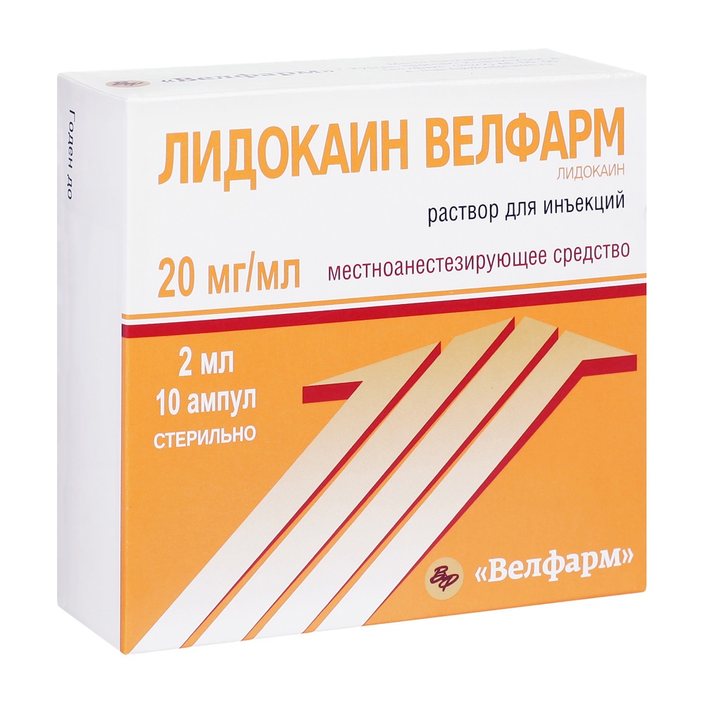 Лидокаин Велфарм раствор для инъекций 20 мг/ мл амп.2 мл 10 шт купить в  аптеке, цена в Москве, инструкция по применению, аналоги, отзывы |  «СуперАптека»