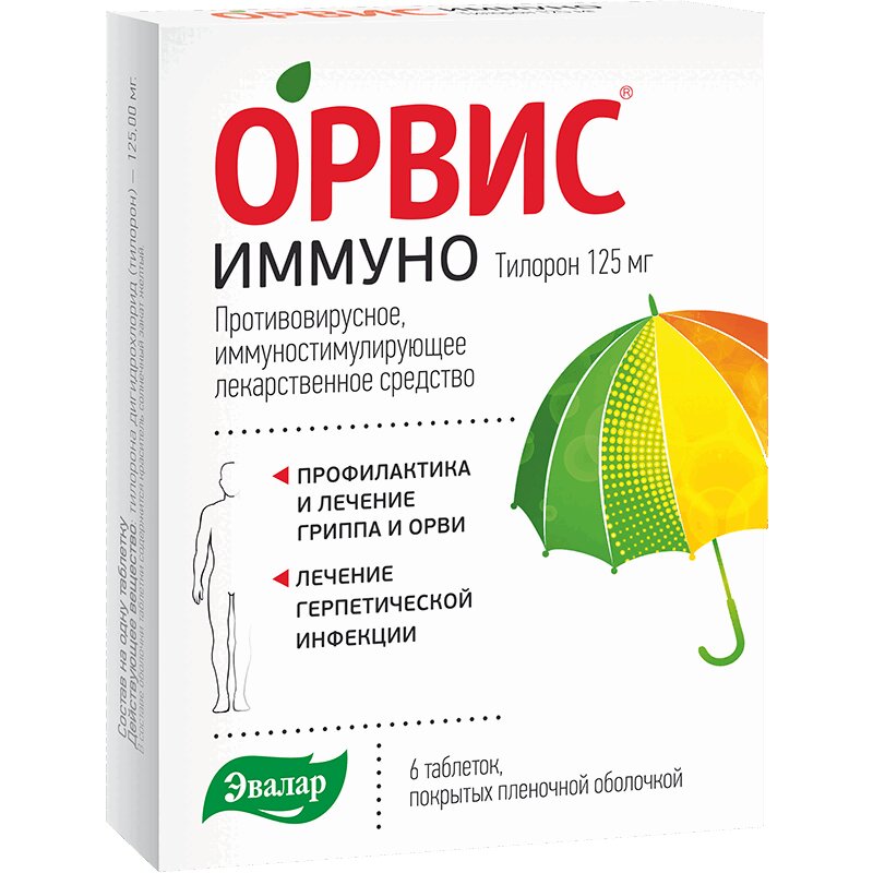 ОРВИС Иммуно таблетки 125 мг 6 шт орвис рино таб п п о 60