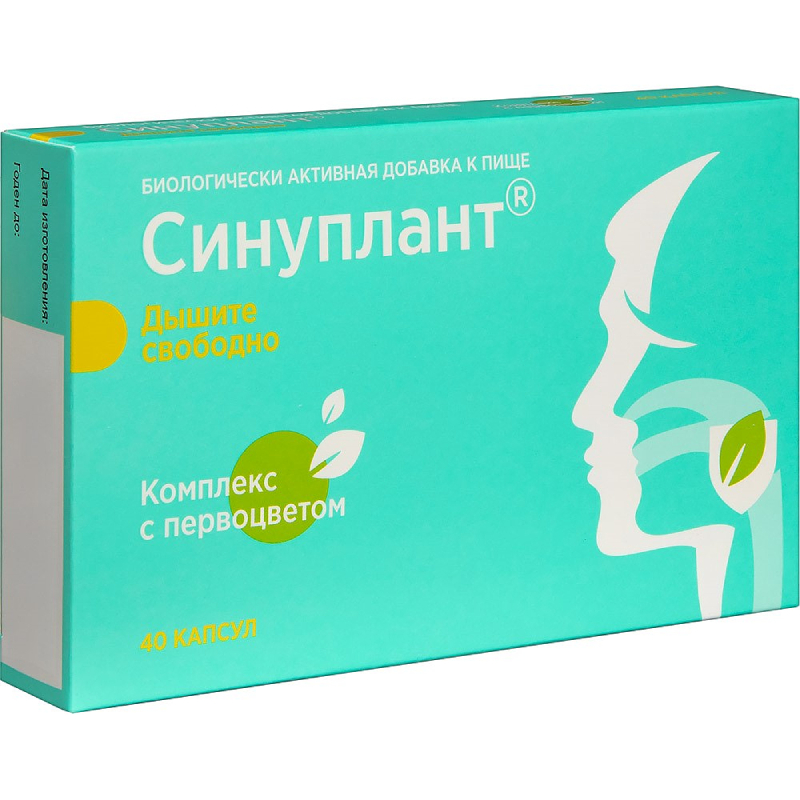 

PL Синуплант комплекс с первоцветом капсулы 40 шт