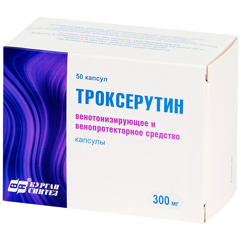 

Троксерутин 300 мг капсулы 50 шт