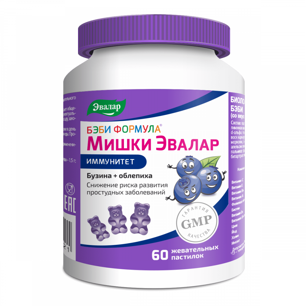 

Бэби Формула Мишки Иммунитет пастилки жевательные 60 шт