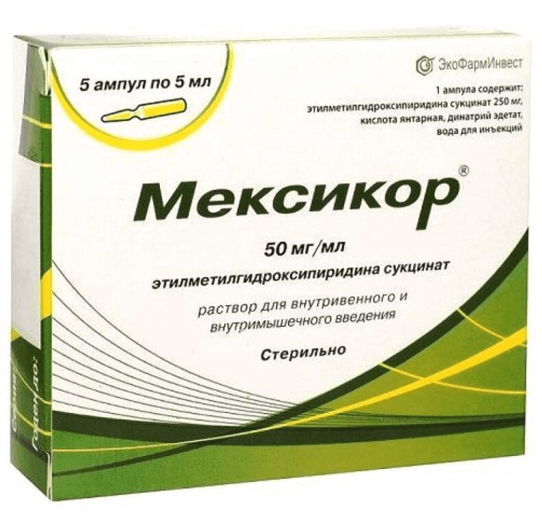 Изображение товара Мексикор 50 мг/мл раствор для инъекций 5 мл 5 шт Россия