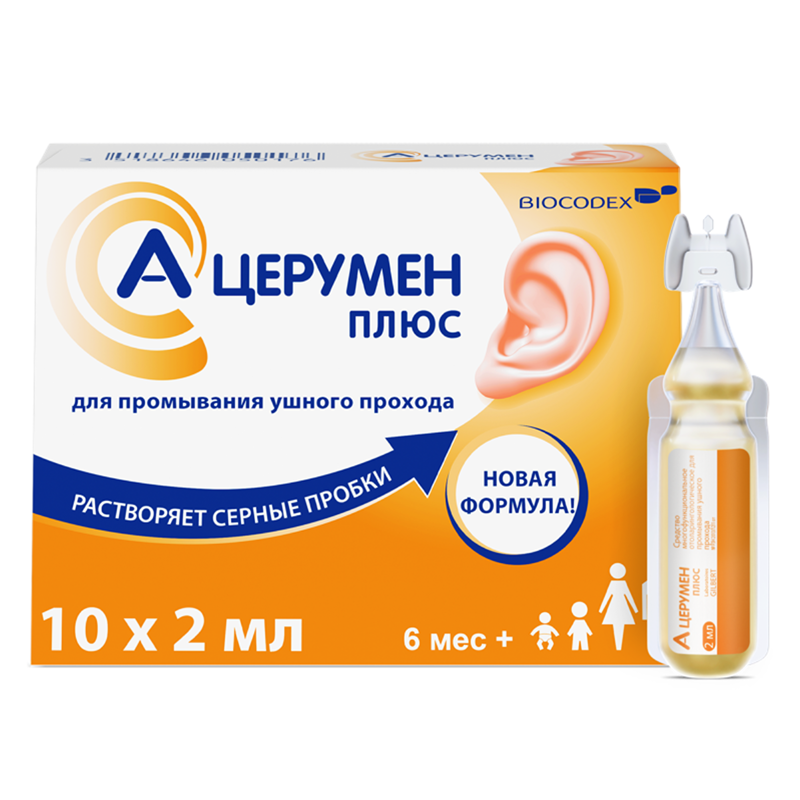 Изображение товара А-Церумен Плюс ушные капли для гигиены и устранения серных пробок 2 мл 10 шт