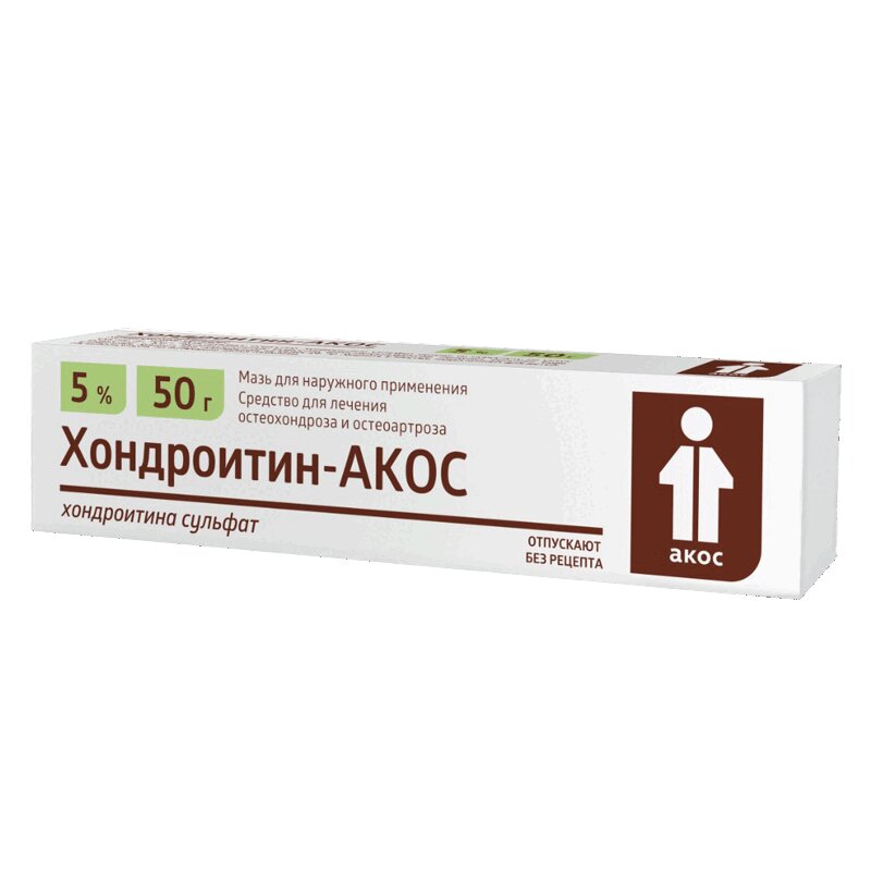 Хондроитин-АКОС мазь 5% туба 50 г 1 шт хондроитин акос капсулы 250 мг 50 шт