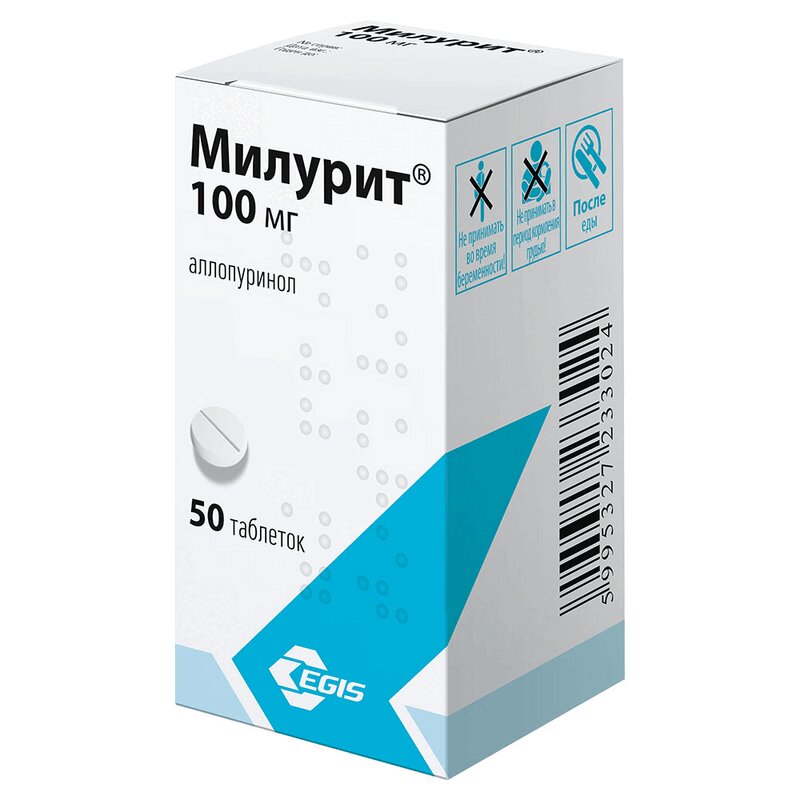 Изображение товара Милурит 100 мг таблетки 50 шт