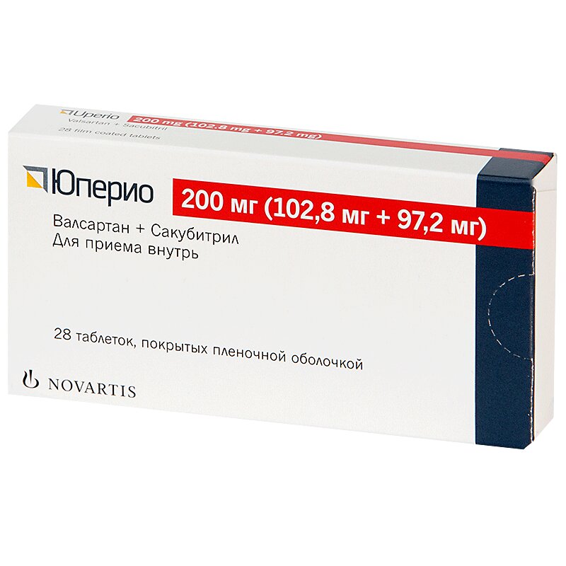 Юперио 50 Мг Инструкция По Применению – Telegraph