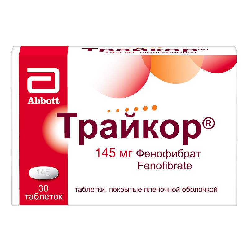 Изображение товара Трайкор 145 мг таблетки для снижения холестерина и триглицеридов 30 шт