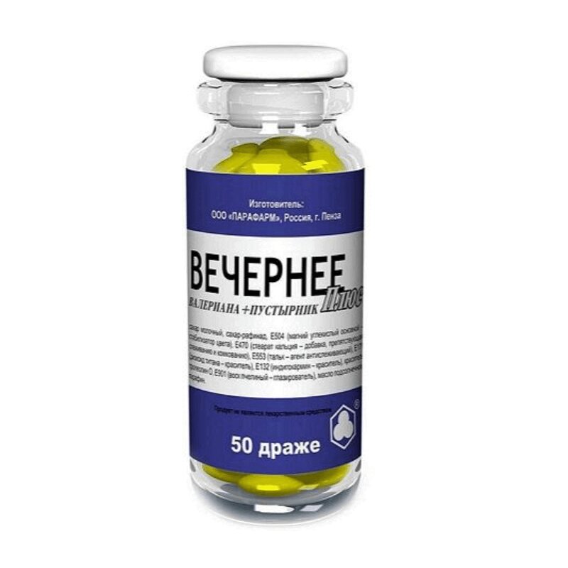 

Вечернее Плюс Валериана + Пустырник драже 50 шт