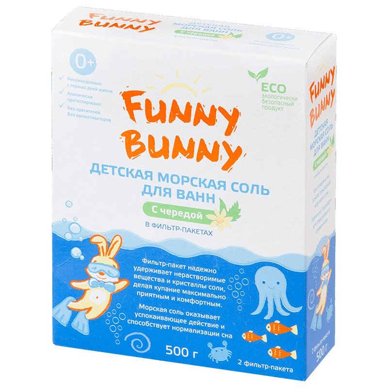 Funny Bunny соль для ванн детская с Чередой 500 г 1 шт ванночка детская для купания гипоаллергенная с лавандой и ромашкой 250мл