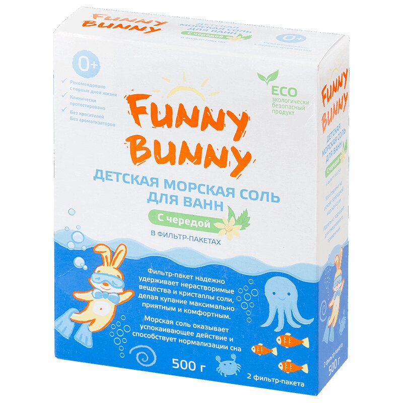 Funny Bunny соль для ванн детская с Чередой 500 г 1 шт соль для ванн бабушка агафья тонизирующая 800 г