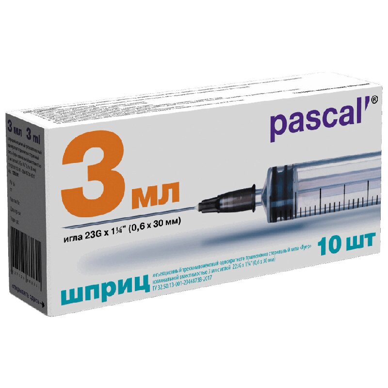 

PL Шприц 3-х компонентный Паскаль 3мл с иглой 22G (0,7х40мм) №10
