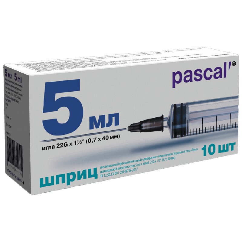 PL Шприц 3-х компонентный Паскаль 5 мл с иглой 22G (0,7х40мм) 10 шт шприц 2мл 3 х комп паскаль с иглой 23g 0 6x30мм 1