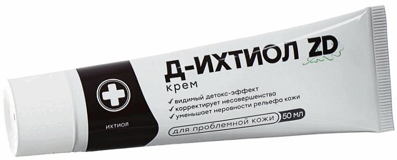 Зинерит Здесь Аптека