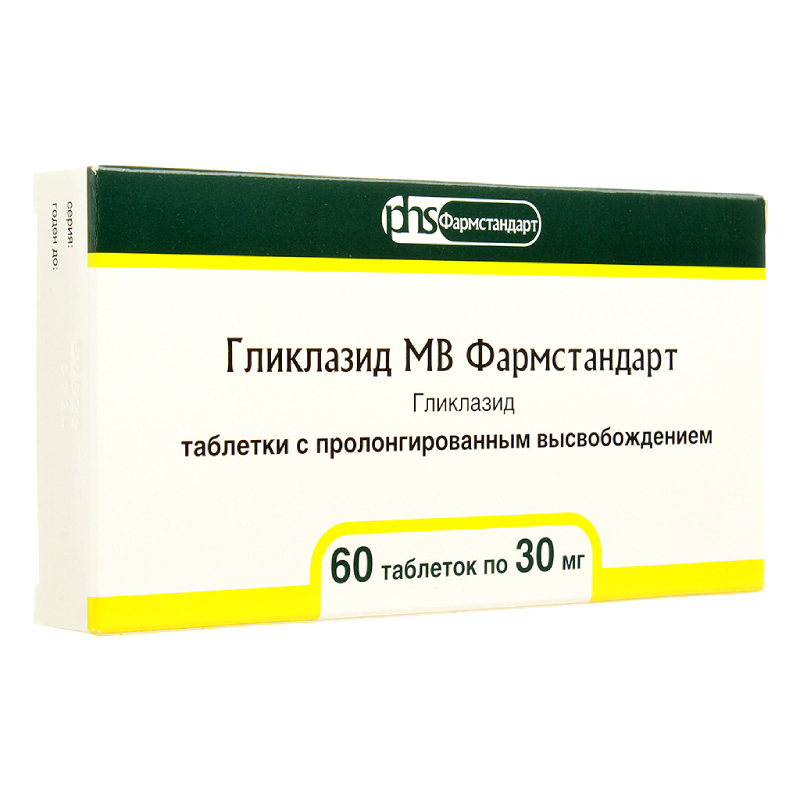 Изображение товара Гликлазид МВ Фармстандарт 30 мг таблетки с пролонгированным высвобождением 60 шт