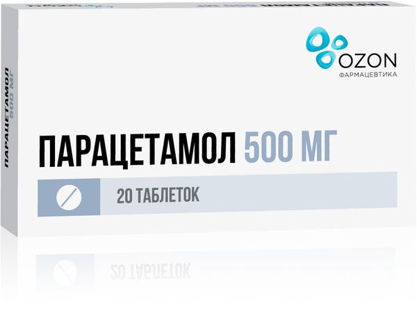 Парацетамол таблетки 500 мг 20 шт линейные и нелинейные волны в диспергирующих сплошных средах репринтное издание