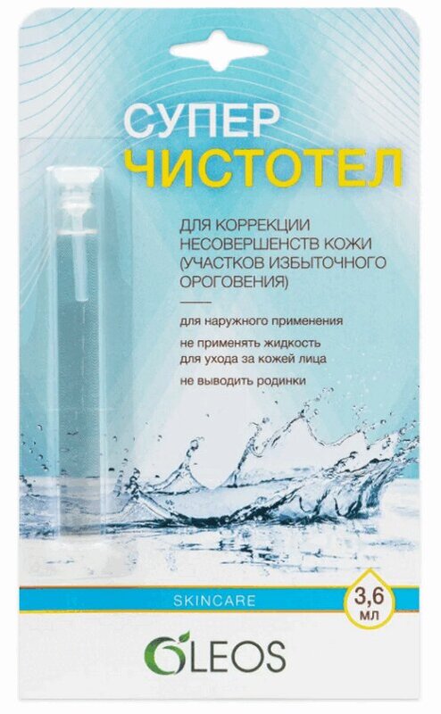 

Oleos Суперчистотел жидкость для наружного применения 3,6 мл