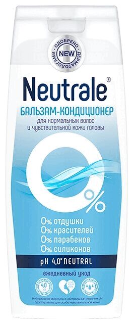 

Нейтрале бальзам-кондиционер д/нормальных волос 250мл