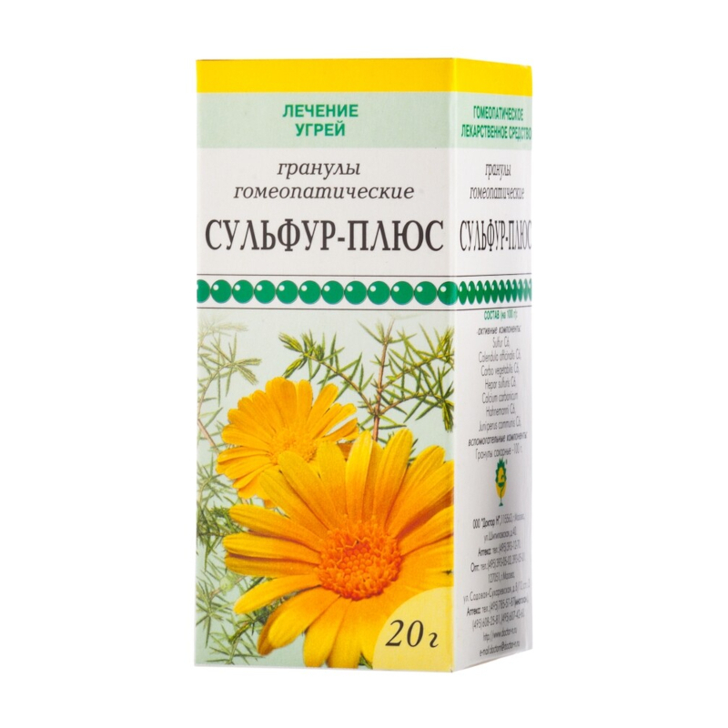 Изображение товара Гомеопатические гранулы Сульфур-Плюс 20 г для лечения угрей без рецепта