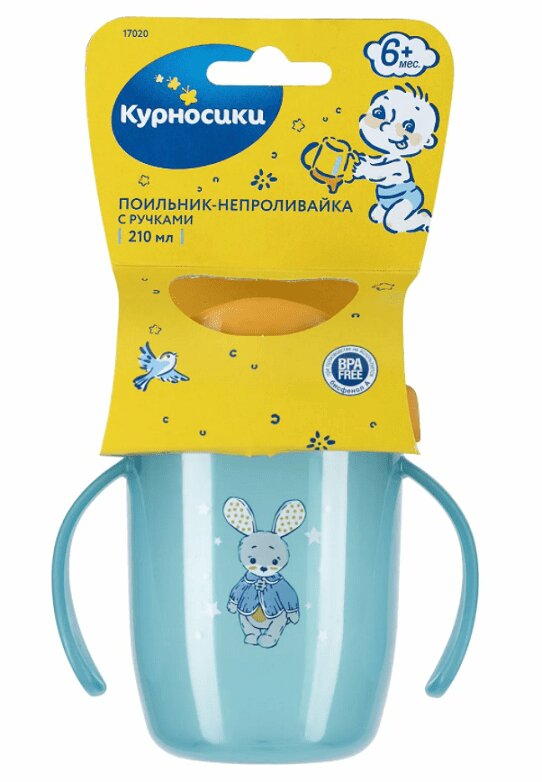 

Курносики Поильник-непроливайка с ручками 6+ 210 мл