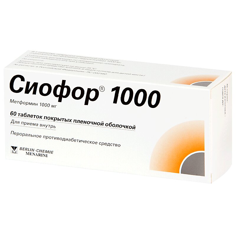 Галвус 50мг 28 Таб Цена